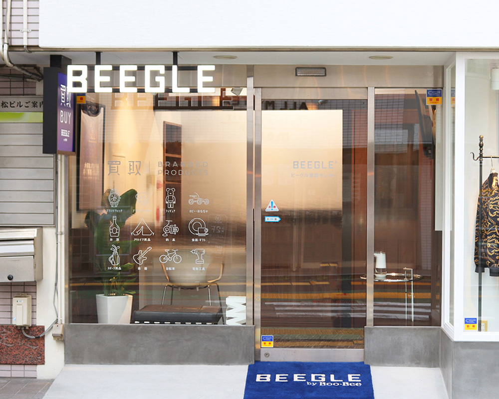 BEEGLE買取りセンター