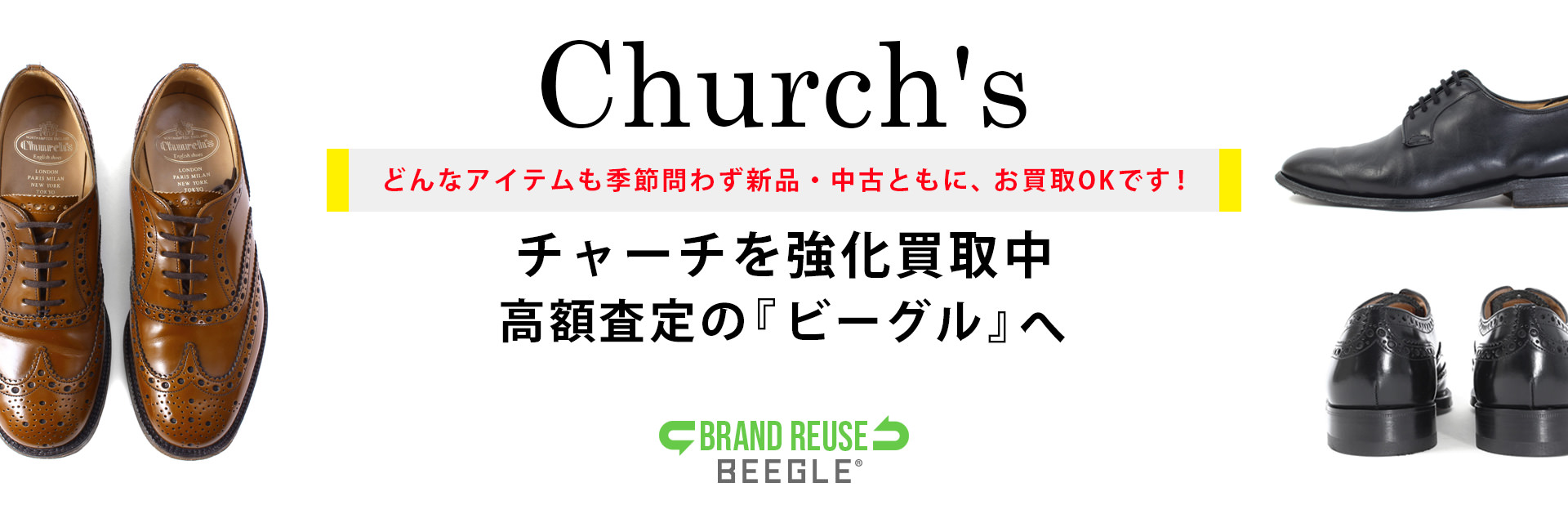 Church’s