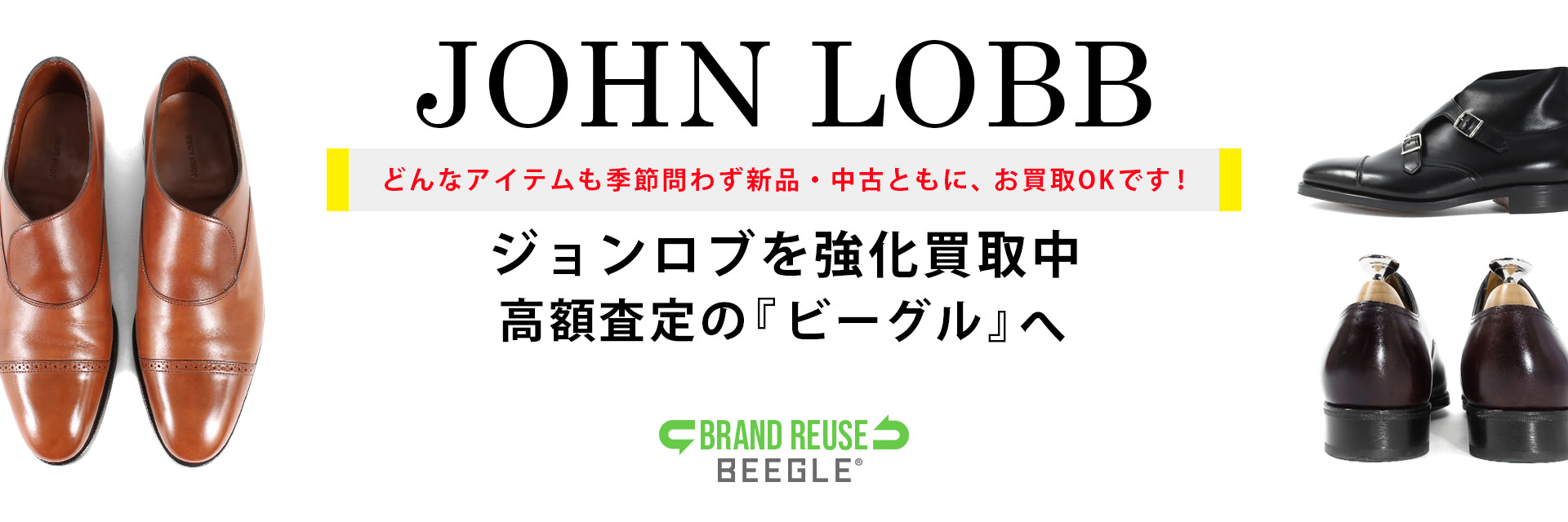 JOHN LOBB