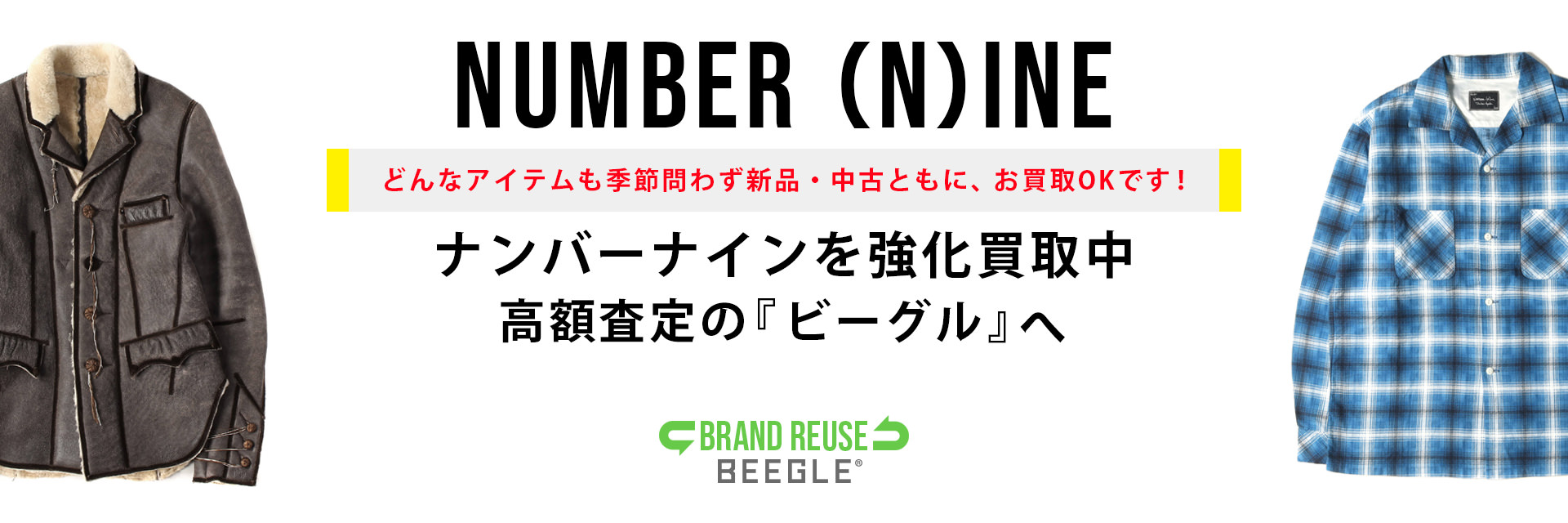NUMBER(N)INE