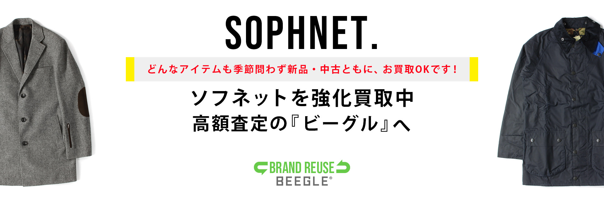 SOPHNET.