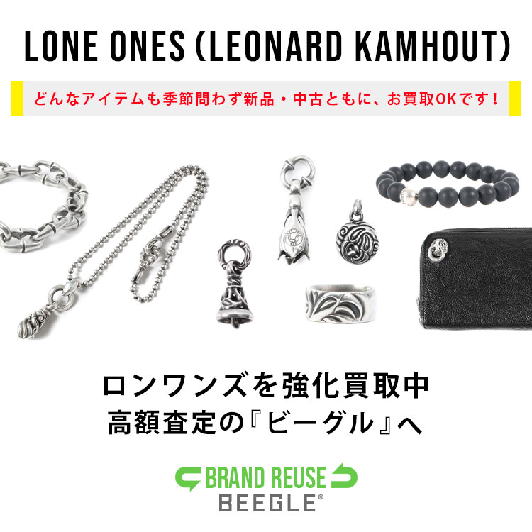 LONE ONES / Leonard Kamhout