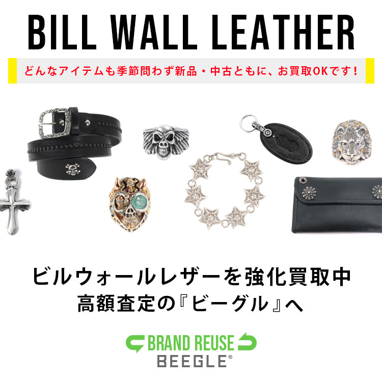 BILL WALL LEATHER