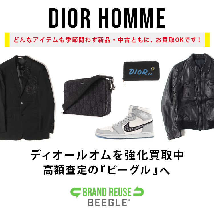 Dior HOMME