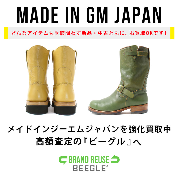 MADE IN GM JAPAN
