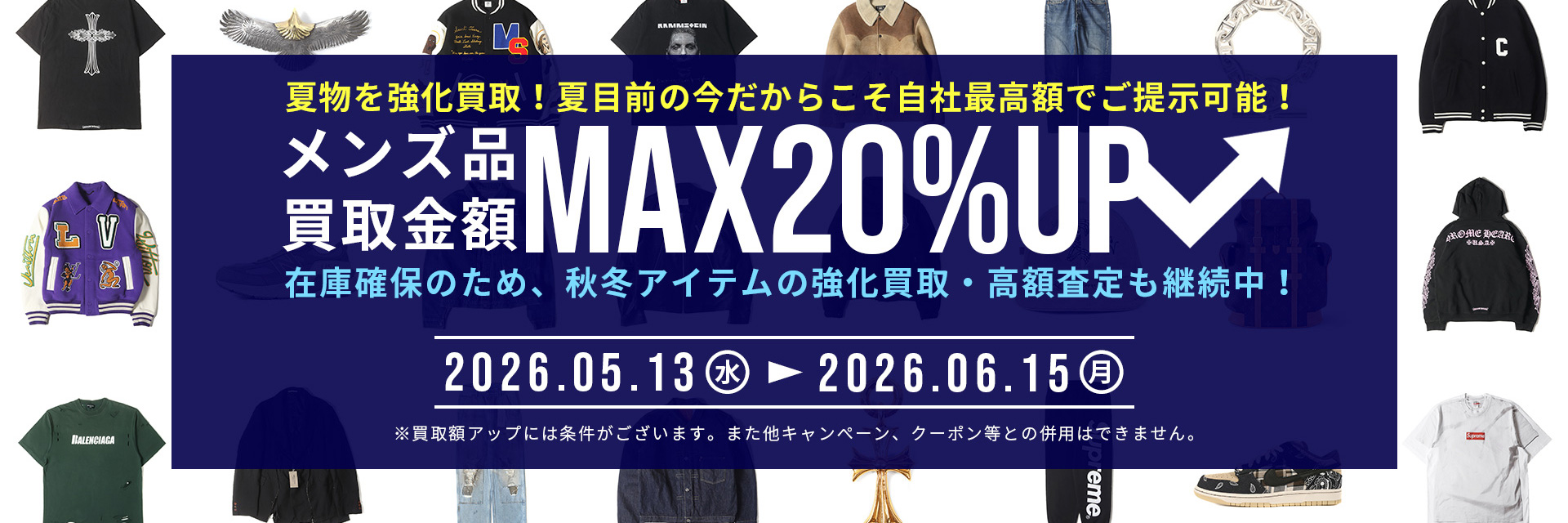 20260511_buyhp_hp